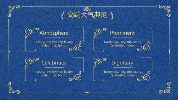 蓝色高端欧式风格商业计划书PPT动态模板