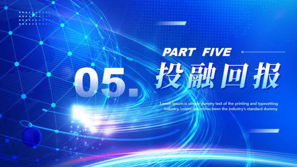 互联网商业计划书蓝色全球化通用PPT模板