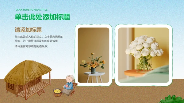 蓝色渐变小清新插画通用PPT演示模板