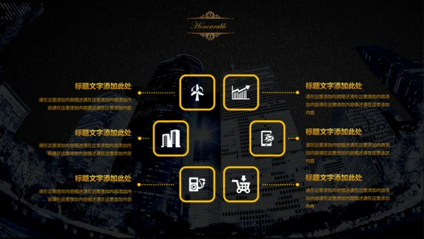 欧式风格房地产项目融资计划书通用PPT模板