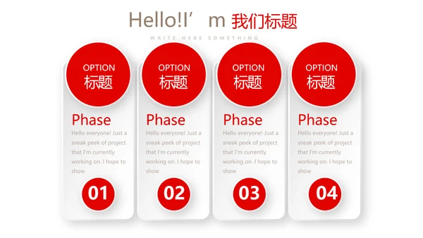 红色喜庆婚庆公司婚礼策划动态PPT