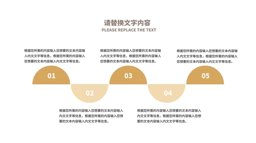 商务风销售技巧经验分享述职汇报PPT模板