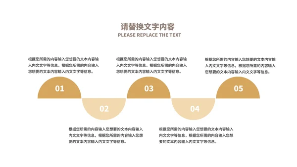 商务风销售技巧经验分享述职汇报PPT模板