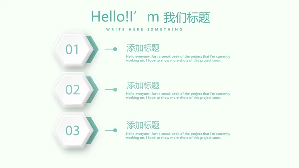 医疗病房护理管理动态PPT模板