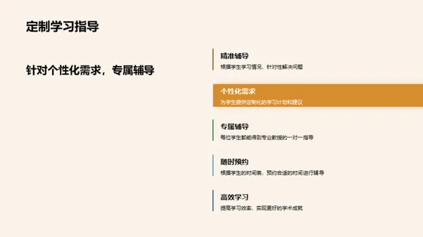 大学与管理学的融合