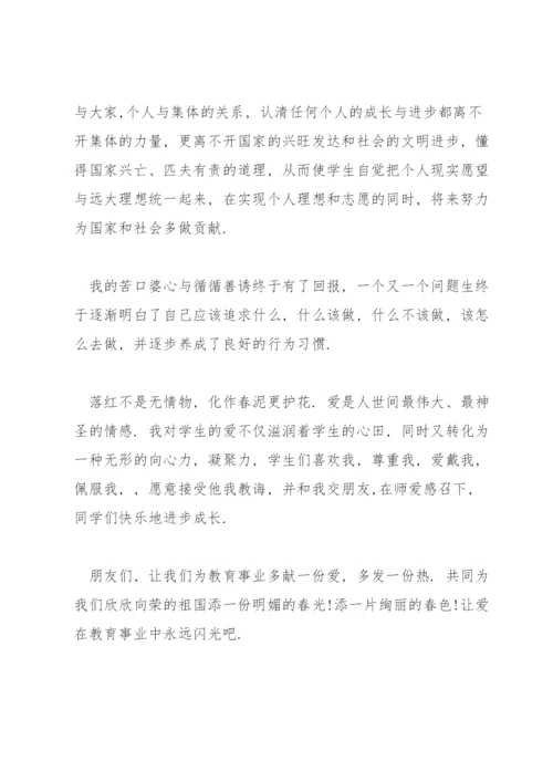 民族团结意识形态领域发声亮剑范文三篇.docx