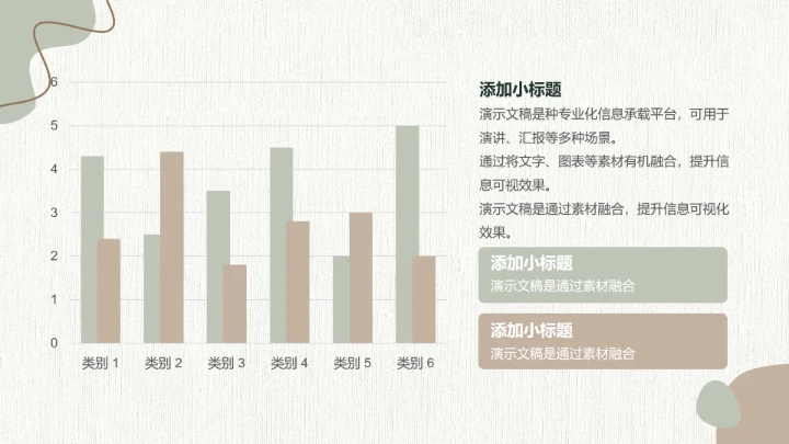 莫兰迪工作总结汇报PPT模板