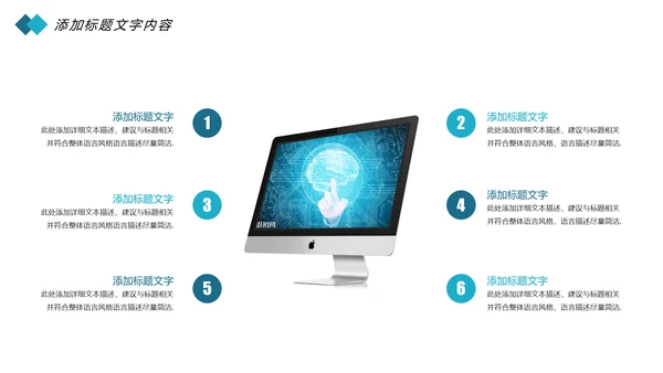 医疗大脑医学研究大脑神经研究医疗报告PPT模板