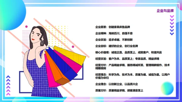 入驻天猫策划方案通用PPT模板