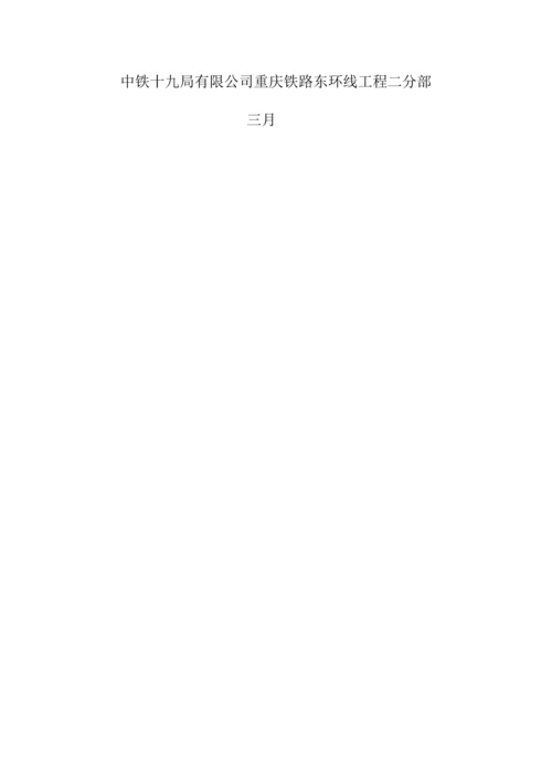 火灾应急全新预案.docx