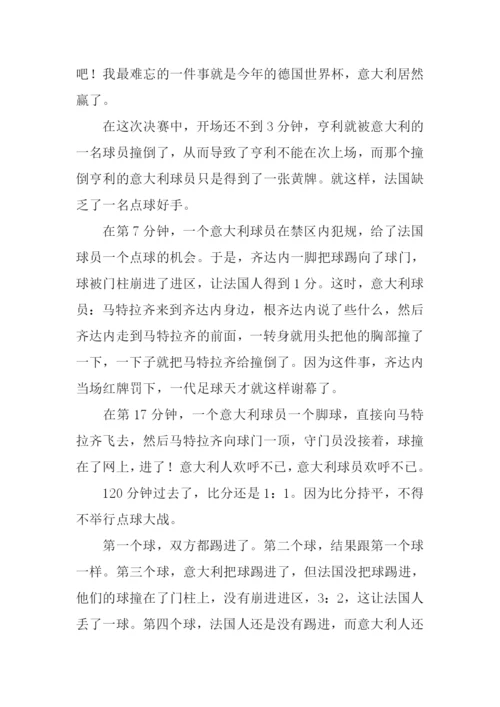 最难忘的事作文.docx