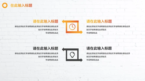 实景渐变励志工作总结PPT模板