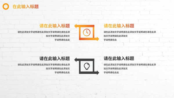 实景渐变励志工作总结PPT模板