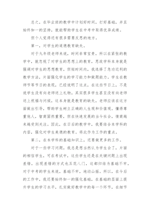 抓实教学-重视基础优秀科研论文报告.docx