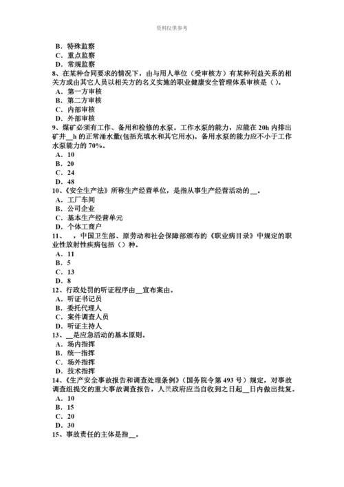 上海安全工程师消防规划考试试卷.docx