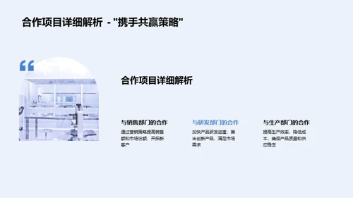 Q1化学部门展望