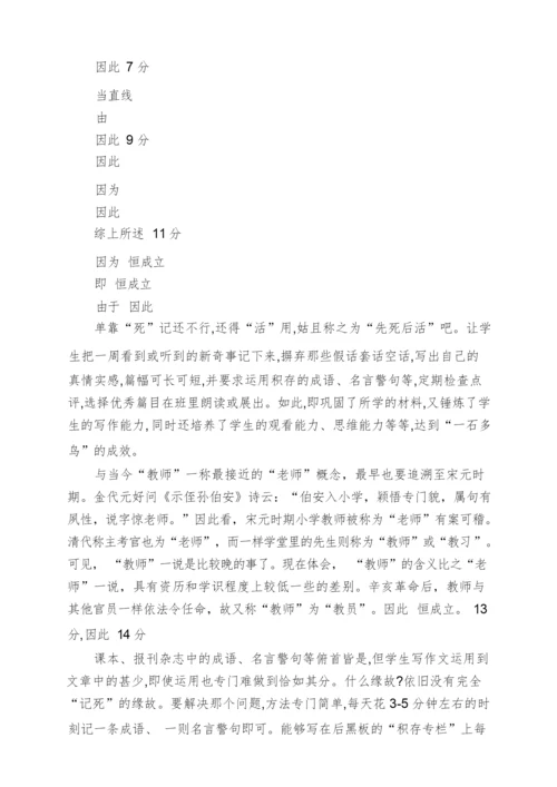 高考数学试卷新编(有解析).docx