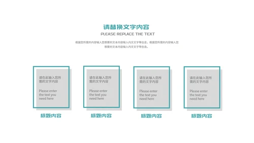 绿色简约几何学生大学毕业论文答辩演讲PPT模板