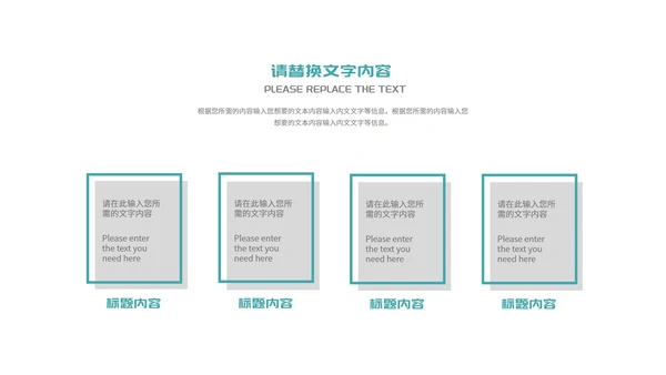 绿色简约几何学生大学毕业论文答辩演讲PPT模板