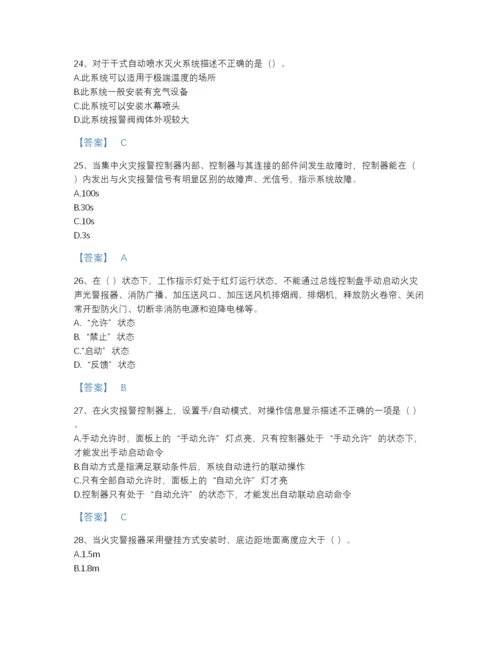 2022年四川省消防设施操作员之消防设备中级技能自测模拟提分题库（易错题）.docx