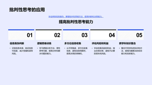 大学课程实践教学