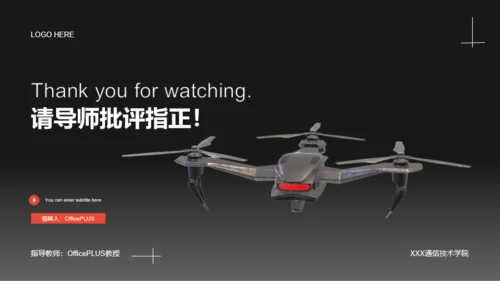 红黑色3D航空航天专业毕业答辩PPT模板