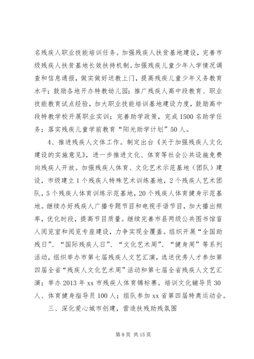 人大常委会年度监督工作计划范文三篇.docx