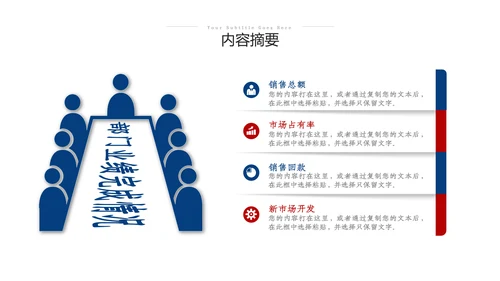 2023高端商务风格工作计划年中总结汇报ppt