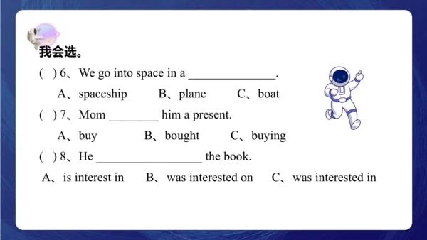 Module 6 Unit 2 The name of the spaceship is Shenz