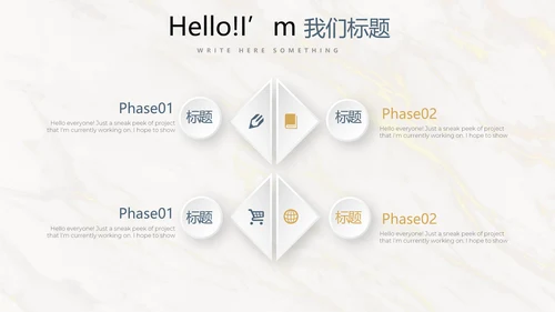 简约时尚室内装饰设计PPT动态模板