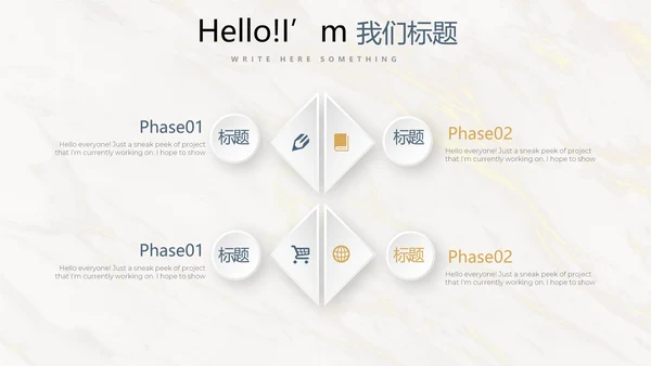 简约时尚室内装饰设计PPT动态模板