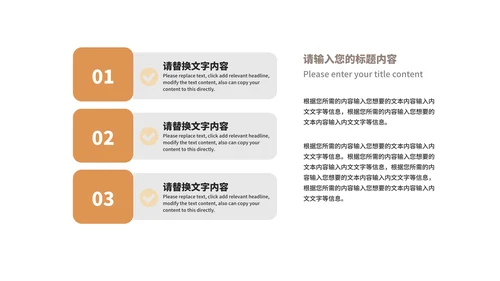 深色商务风几何企业宣传手册PPT模板