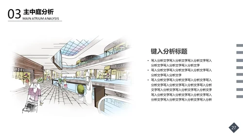 毕业设计商业空间美陈3D效果图通用PPT模板