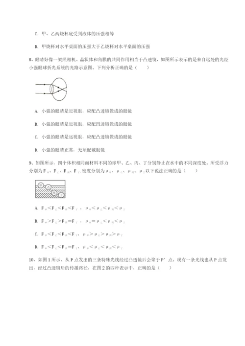 小卷练透河南淮阳县物理八年级下册期末考试专题练习试卷（含答案详解）.docx