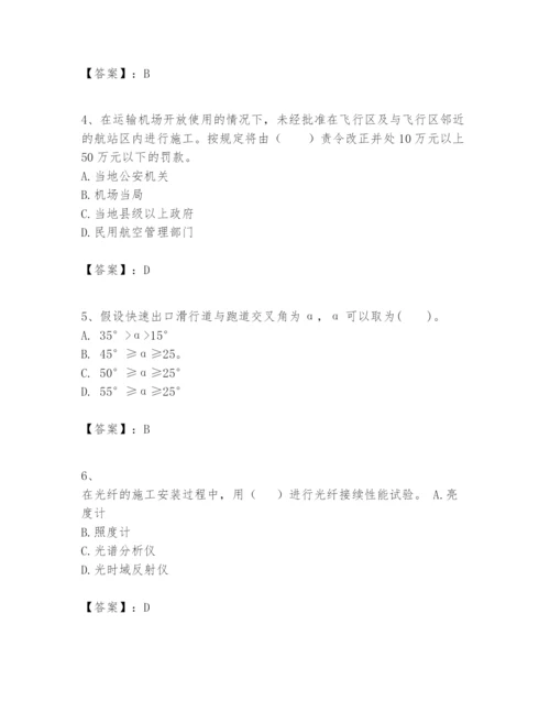 2024年一级建造师之一建民航机场工程实务题库（原创题）.docx