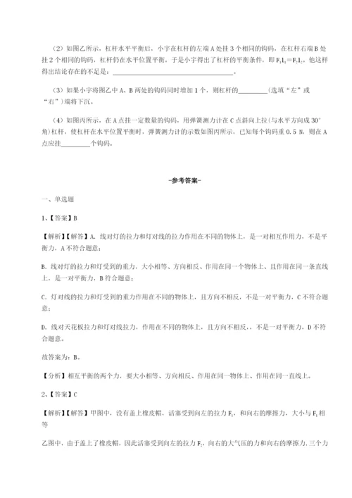 强化训练四川内江市第六中学物理八年级下册期末考试定向攻克试题（含详解）.docx