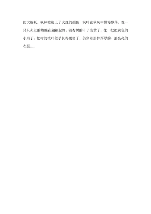 三年级上册语文第五单元《我们眼中的缤纷世界》优美好词、好句、好段.docx
