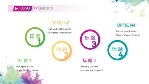 莫兰迪风格少代会主题班会动态ppt