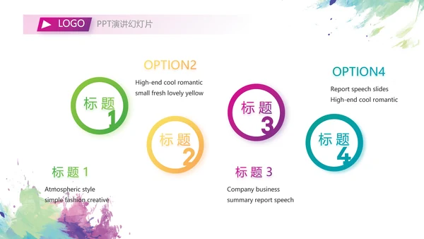 莫兰迪风格少代会主题班会动态ppt