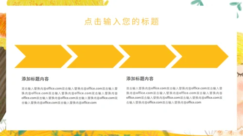 世界微笑日女孩通用PPT模板