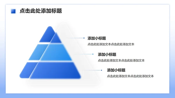 蓝色渐变商务风世界卒中日专题工作汇报PPT模板
