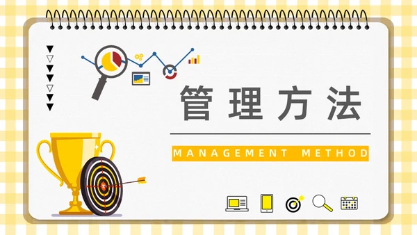 OKR目标管理法企业管理通用PPT模板