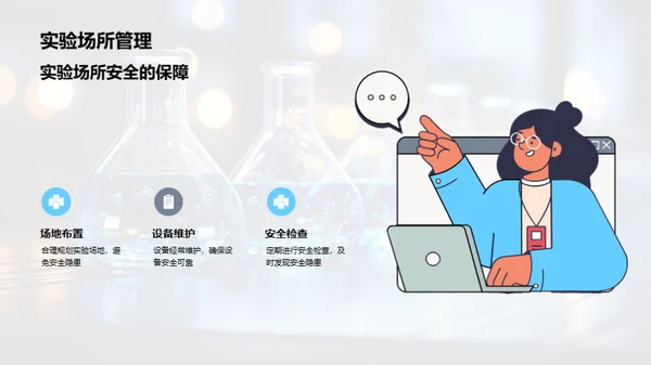 初中科学实验探秘