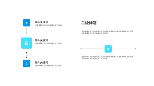 蓝色商务风渐变校园招聘宣传汇报PPT模板