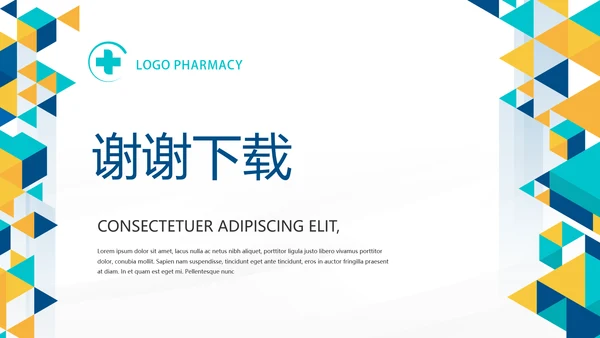 医疗不良事件培训工作总结汇报计划动态PPT模板