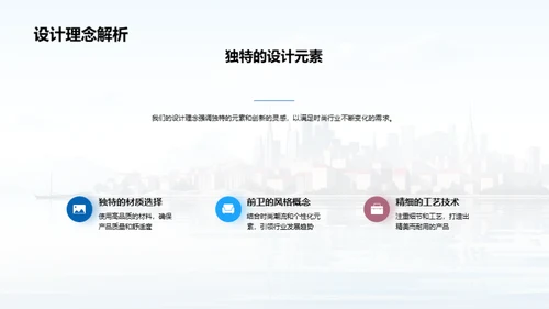 探索公司卓越之路