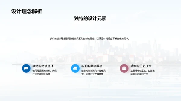探索公司卓越之路