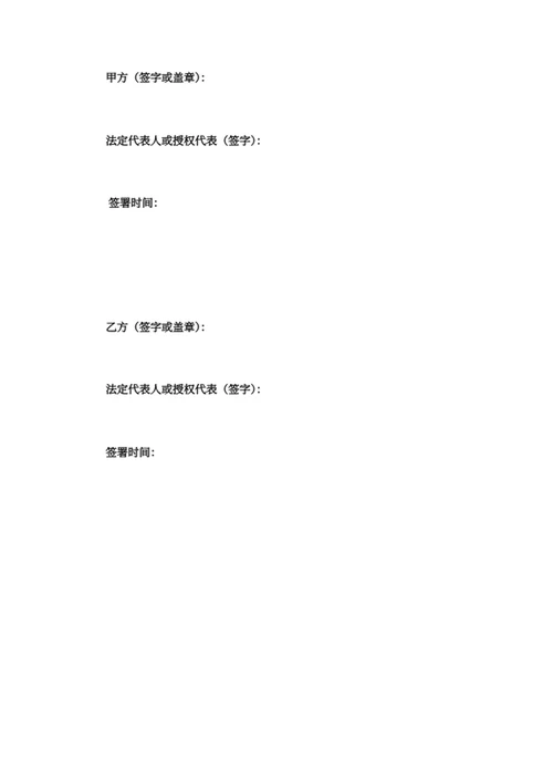 房产租赁合同书