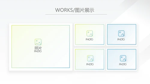 蓝色大气企业宣传画册公司简介展示动态PPT