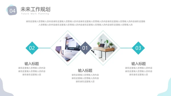 莫兰迪简约风花卉工作总结PPT模板